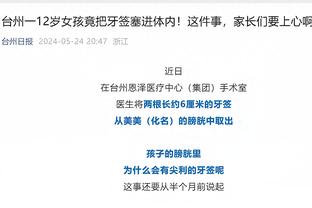 香港马会会员账号密码截图4